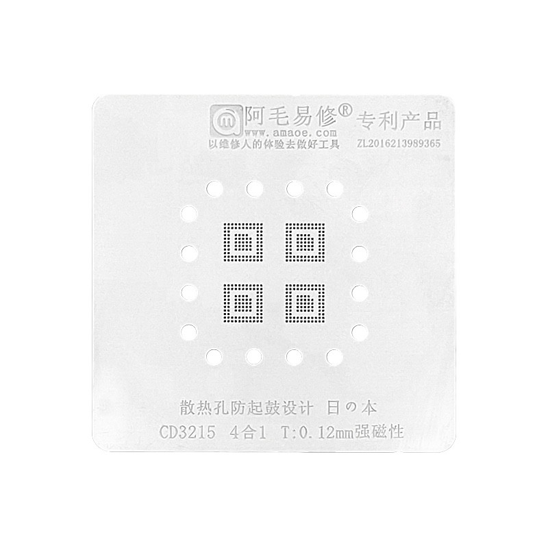 Трафарет CD3215 4в1 для MacBook T:0.12mm