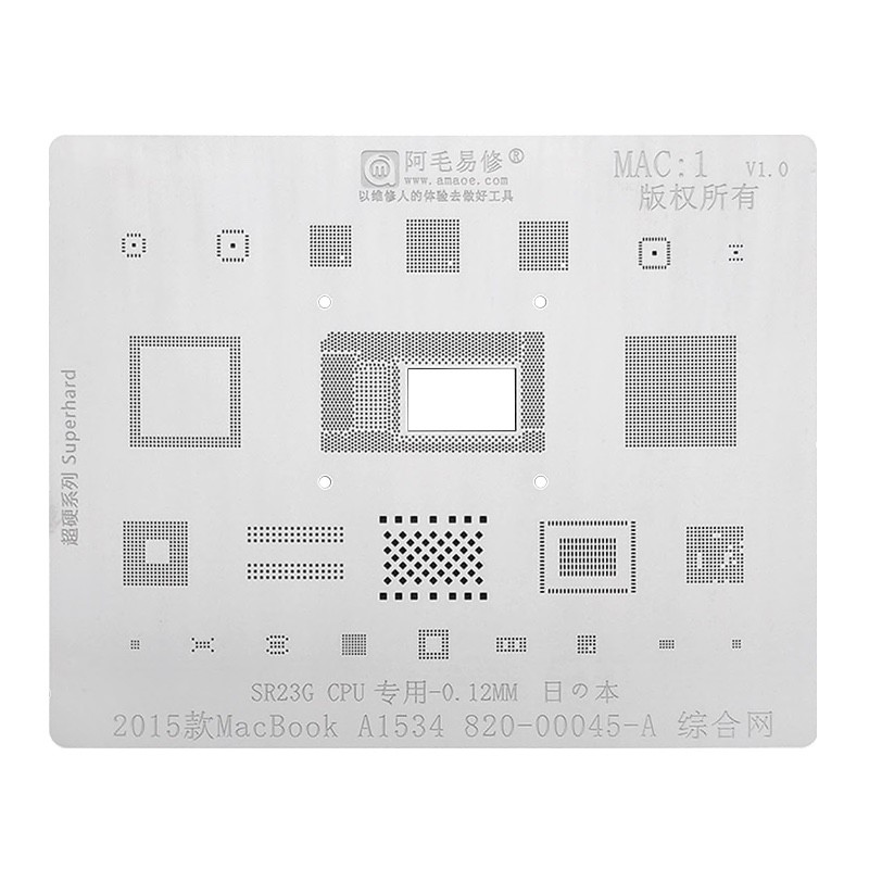 Трафарет AMAOE MAC:1 MacBook A1534 2015 SR23G 820-00045-A T:0.12mm