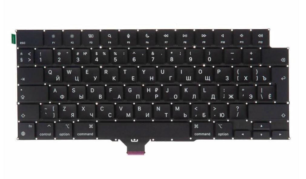 Клавиатура MacBook Pro Retina 14 16 A2442 A2485 A2779 A2780 A2918 A2991 A2992 A3112 A3185 A3186 A3401 A3403 Г-образный Enter RUS