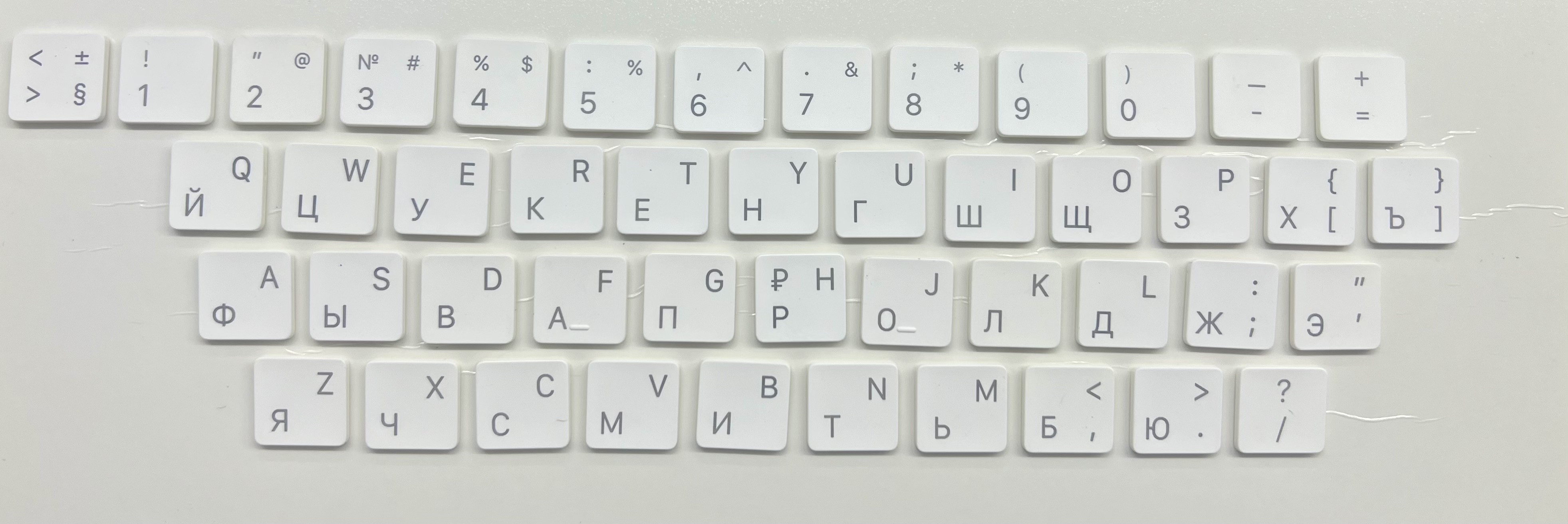 Набор клавиш РСТ для клавиатуры Apple Magic Keyboard A3203 White Keys (Белые клавиши, 48 шт)